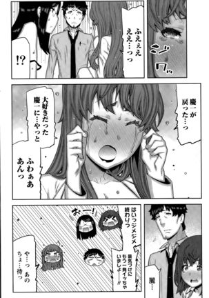 Kai x Hiraki! Page #156
