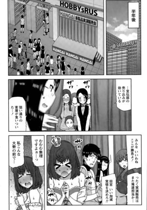 Kai x Hiraki! Page #160