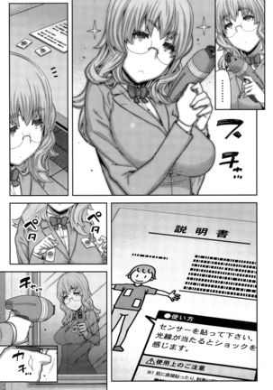 Kai x Hiraki! Page #51
