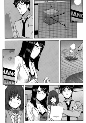 Kai x Hiraki! Page #146