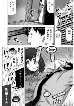 Kai x Hiraki! Page #23