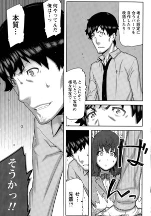 Kai x Hiraki! Page #135