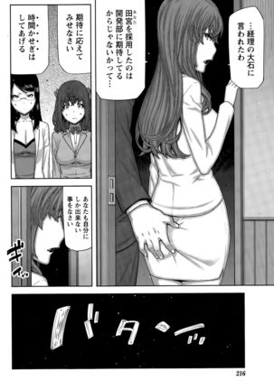 Kai x Hiraki! Page #128