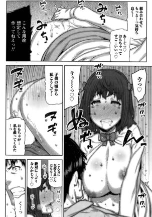 Kai x Hiraki! Page #16