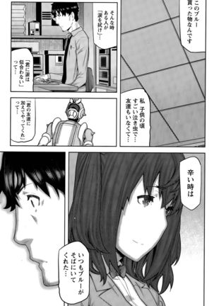 Kai x Hiraki! Page #133