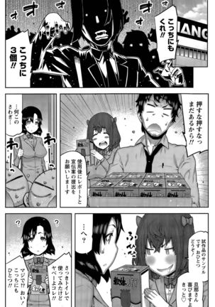 Kai x Hiraki! Page #66