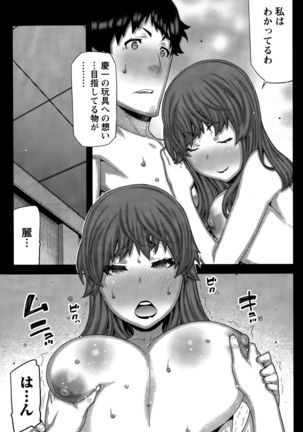 Kai x Hiraki! Page #111