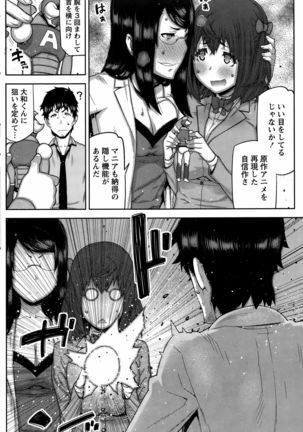 Kai x Hiraki! Page #26