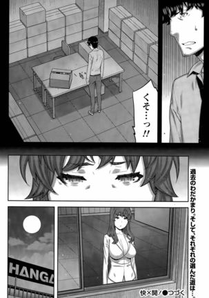 Kai x Hiraki! Page #120