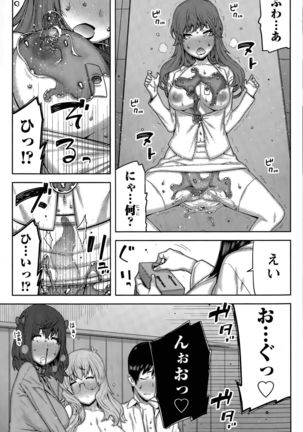 Kai x Hiraki! Page #91