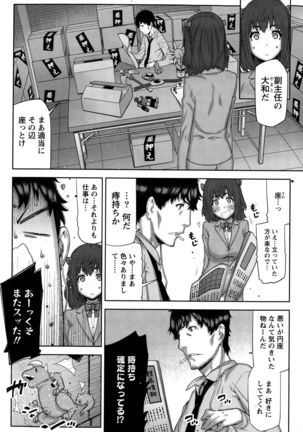 Kai x Hiraki! Page #4
