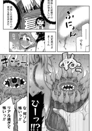 Kai x Hiraki! Page #71