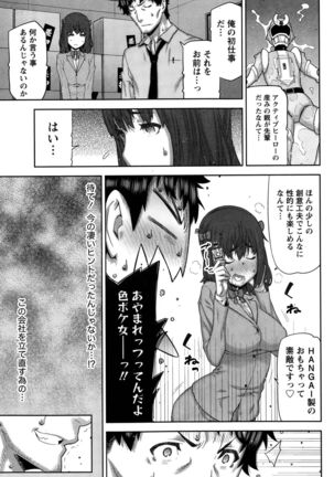 Kai x Hiraki! Page #19