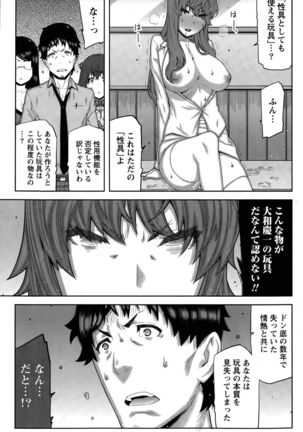 Kai x Hiraki! Page #99