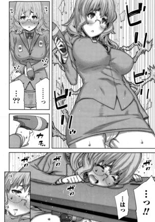Kai x Hiraki! Page #52