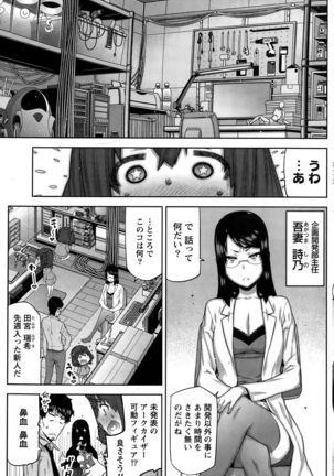 Kai x Hiraki! Page #25