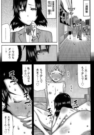 Kai x Hiraki! Page #64