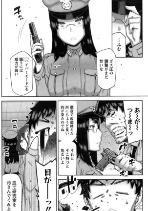 Kai x Hiraki! Page #24