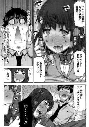 Kai x Hiraki! Page #11