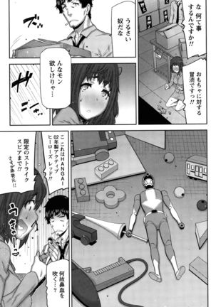 Kai x Hiraki! Page #5