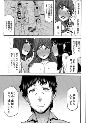 Kai x Hiraki! Page #155
