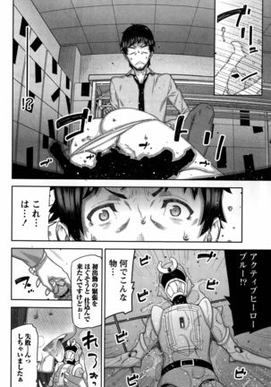 Kai x Hiraki! Page #10