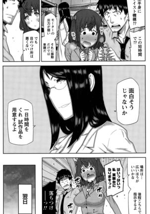 Kai x Hiraki! Page #30