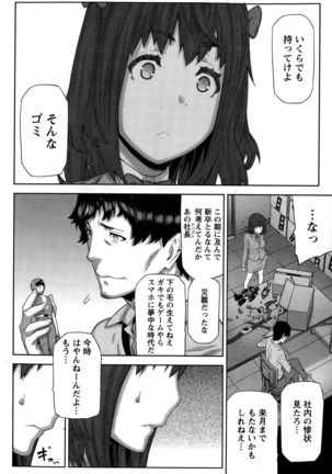 Kai x Hiraki! Page #6