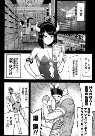Kai x Hiraki! Page #102
