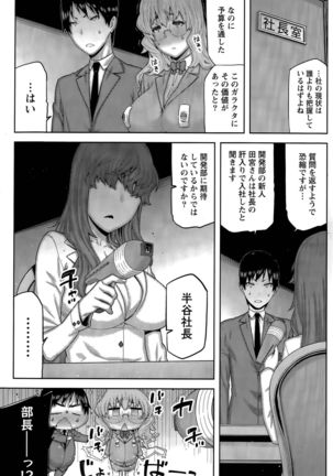Kai x Hiraki! Page #61
