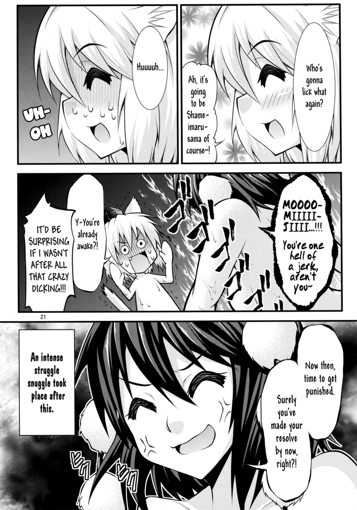 Futanari! Tengu Musume | Futanari! Tengu Ladies