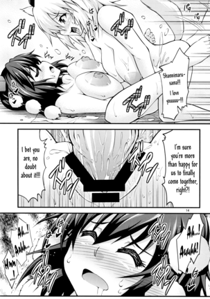 Futanari! Tengu Musume | Futanari! Tengu Ladies Page #13