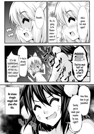 Futanari! Tengu Musume | Futanari! Tengu Ladies Page #21