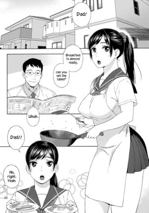 Otouto no Musume | My Little Brother's Daughter  =LWB= Page #3