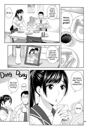 Otouto no Musume | My Little Brother's Daughter  =LWB= - Page 4