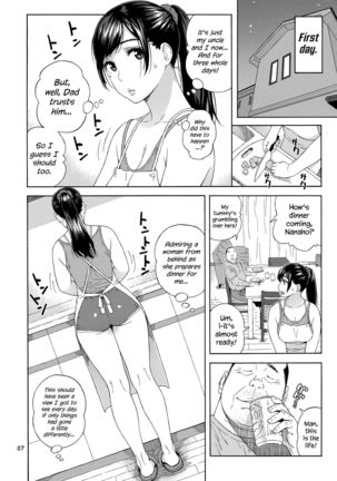 Otouto no Musume | My Little Brother's Daughter  =LWB= Page #7