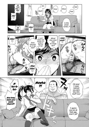 Otouto no Musume | My Little Brother's Daughter  =LWB= - Page 17