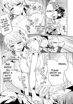 I'm the Only One Who Can Touch Her Chapter 3 - Page 29