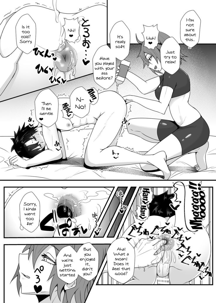 Guda Guda Futanari Gyaku Anal Chin Make Kairaku Ochi Hon | A Book About Falling For Gudako's Reverse Anal Pleasure