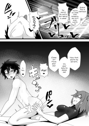 Guda Guda Futanari Gyaku Anal Chin Make Kairaku Ochi Hon | A Book About Falling For Gudako's Reverse Anal Pleasure - Page 19