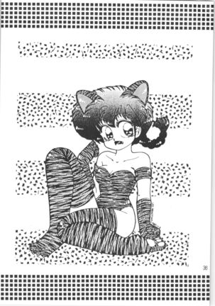 Peke Peke - Page 35