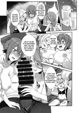 The Way How a Matriarch is Brought Up - Maho's Case, Top Page #11