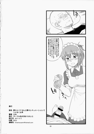 Yume No Maid-san To Yume No Situation De Hame Makuru Hon - Page 29