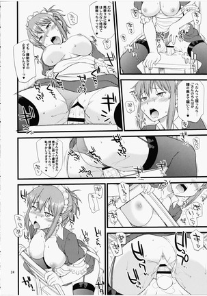 Yume No Maid-san To Yume No Situation De Hame Makuru Hon - Page 23