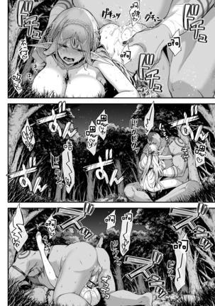 Midara na Elf-san wa Orc-kun ga Osuki - Page 28