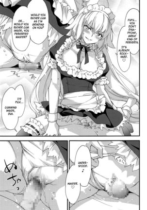 Gohoushi Maid Jeanne-chan | Maid Jeanne-chan, At Your Service - Page 17