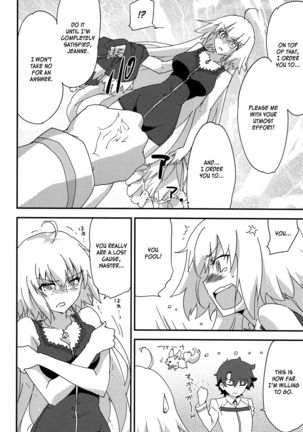 Gohoushi Maid Jeanne-chan | Maid Jeanne-chan, At Your Service Page #6