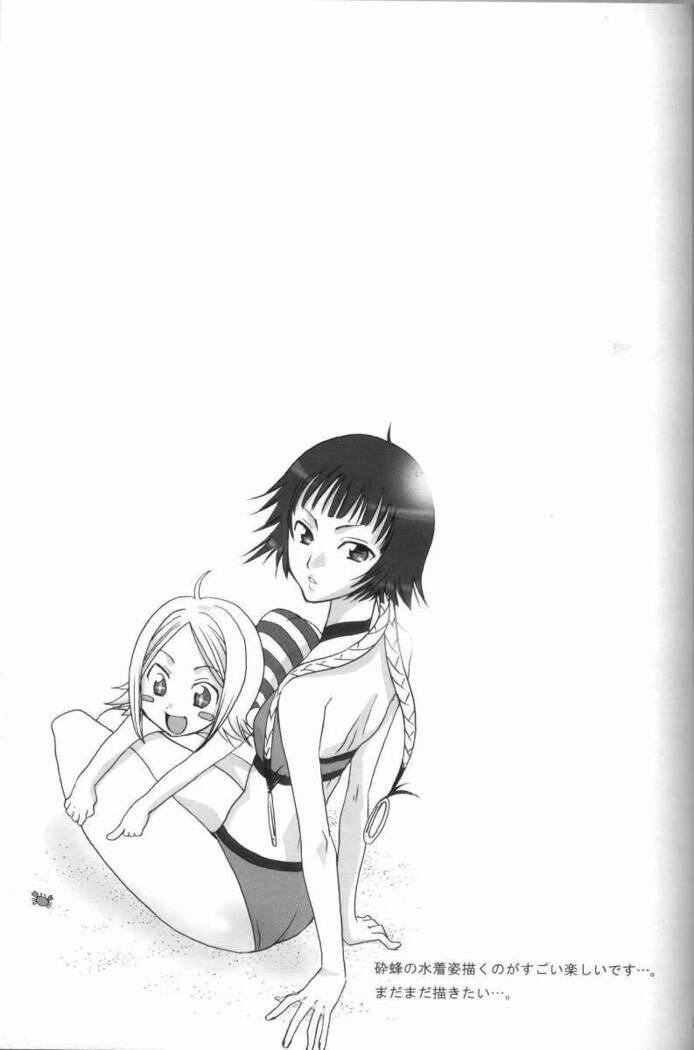 Kurosaki-ke no Shinigami