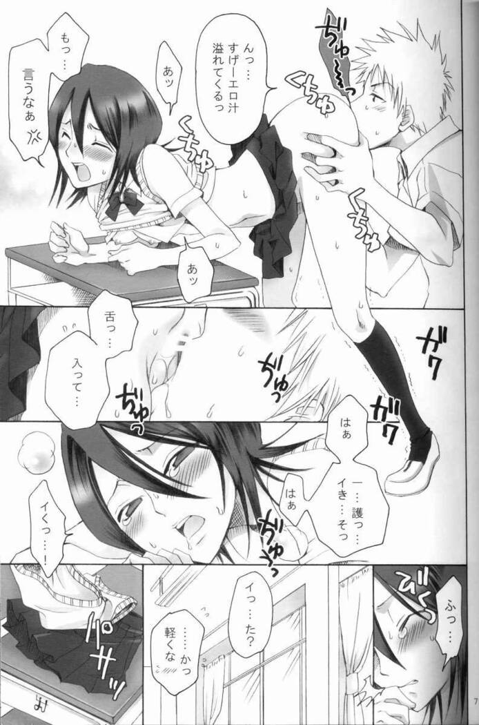 Kurosaki-ke no Shinigami