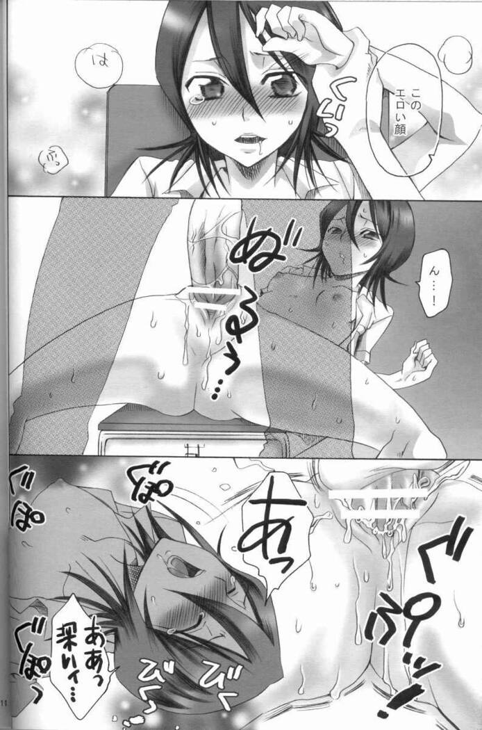 Kurosaki-ke no Shinigami